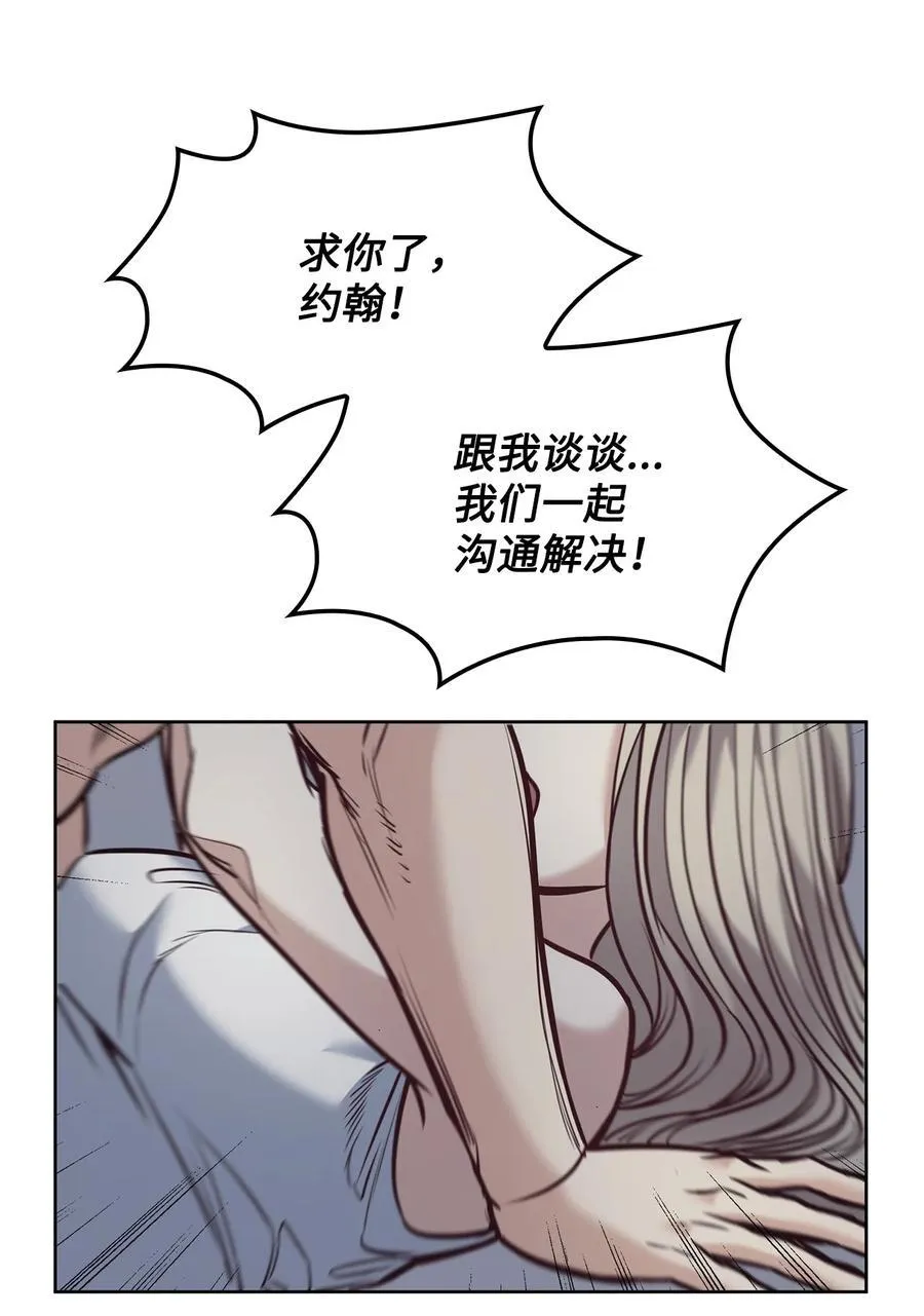 129 逃离我的城 第30页