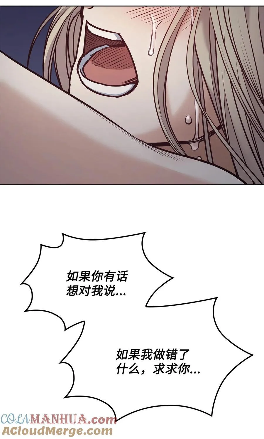 129 逃离我的城 第31页