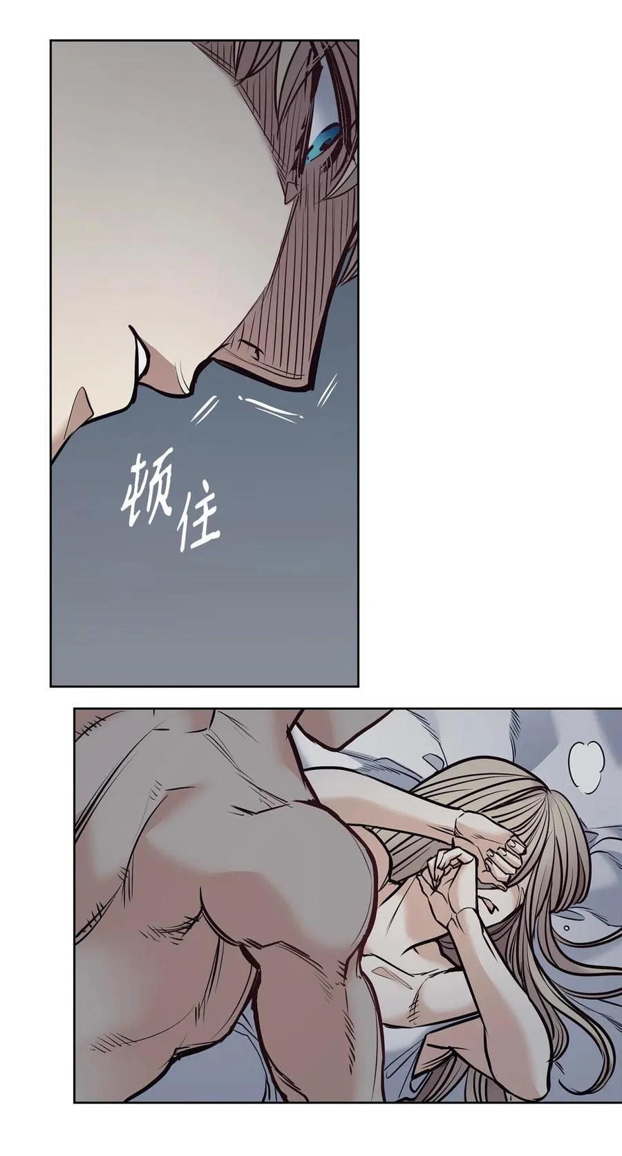 129 逃离我的城 第32页
