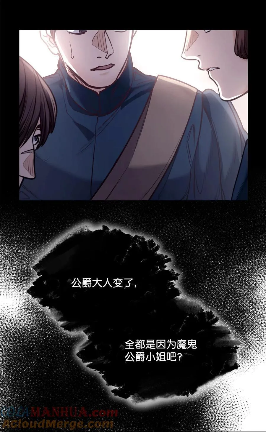 129 逃离我的城 第37页