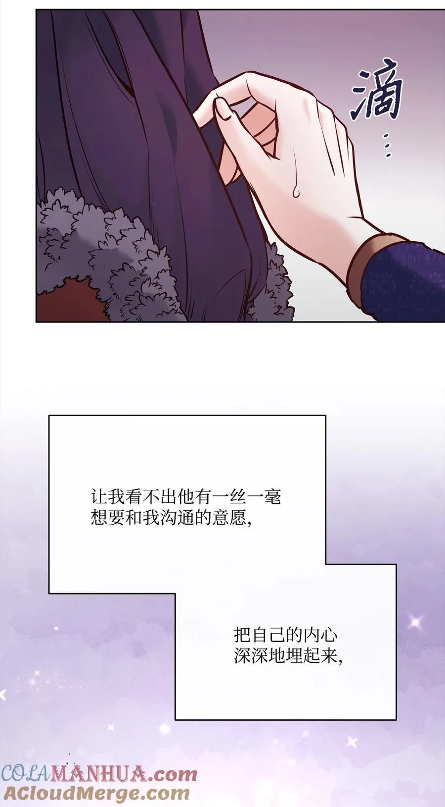 129 逃离我的城 第40页