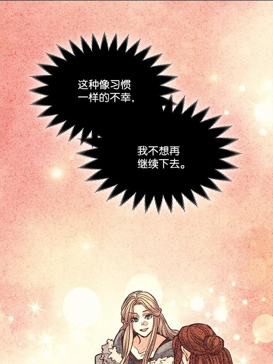 129 逃离我的城 第45页
