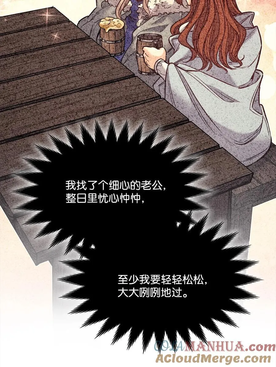 129 逃离我的城 第46页
