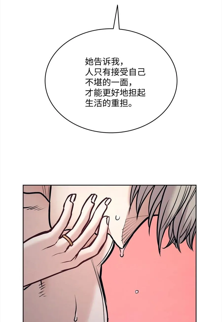 129 逃离我的城 第51页