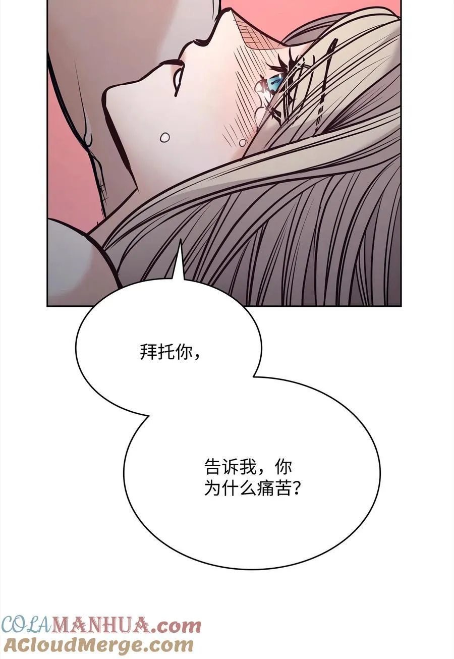 129 逃离我的城 第52页