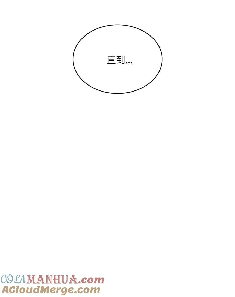 129 逃离我的城 第55页