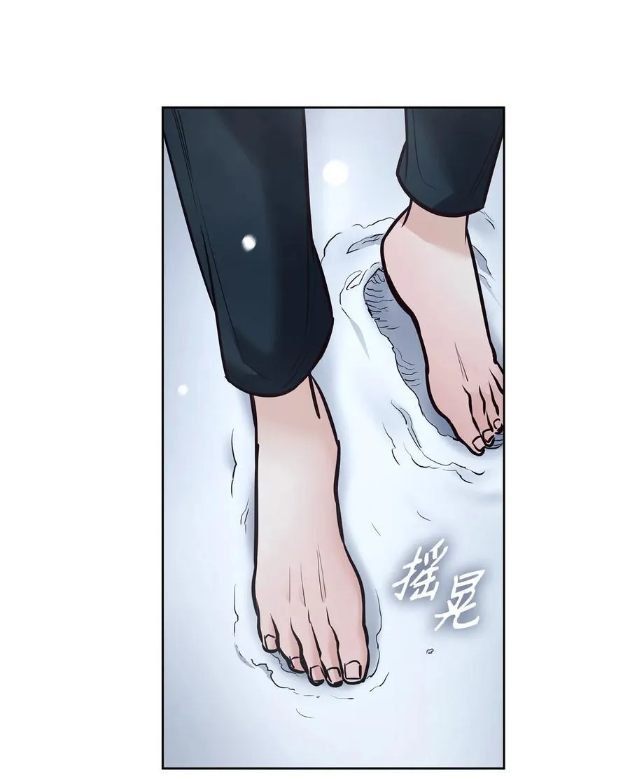129 逃离我的城 第57页