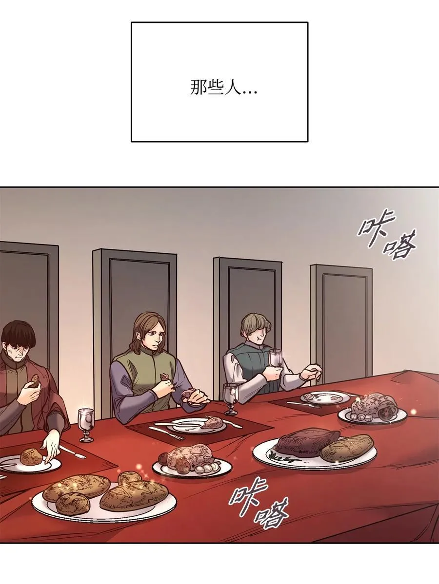 129 逃离我的城 第74页