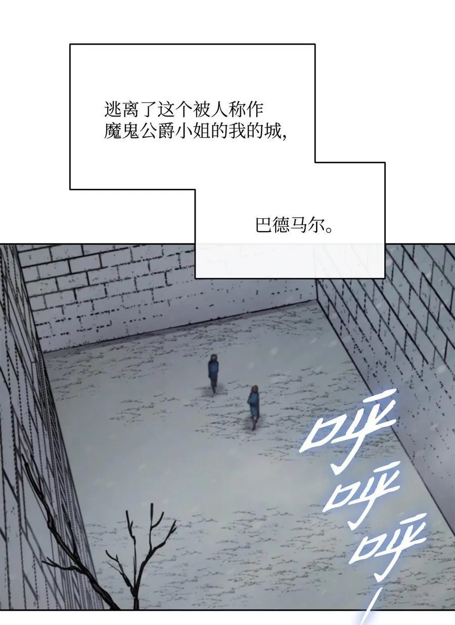 129 逃离我的城 第75页