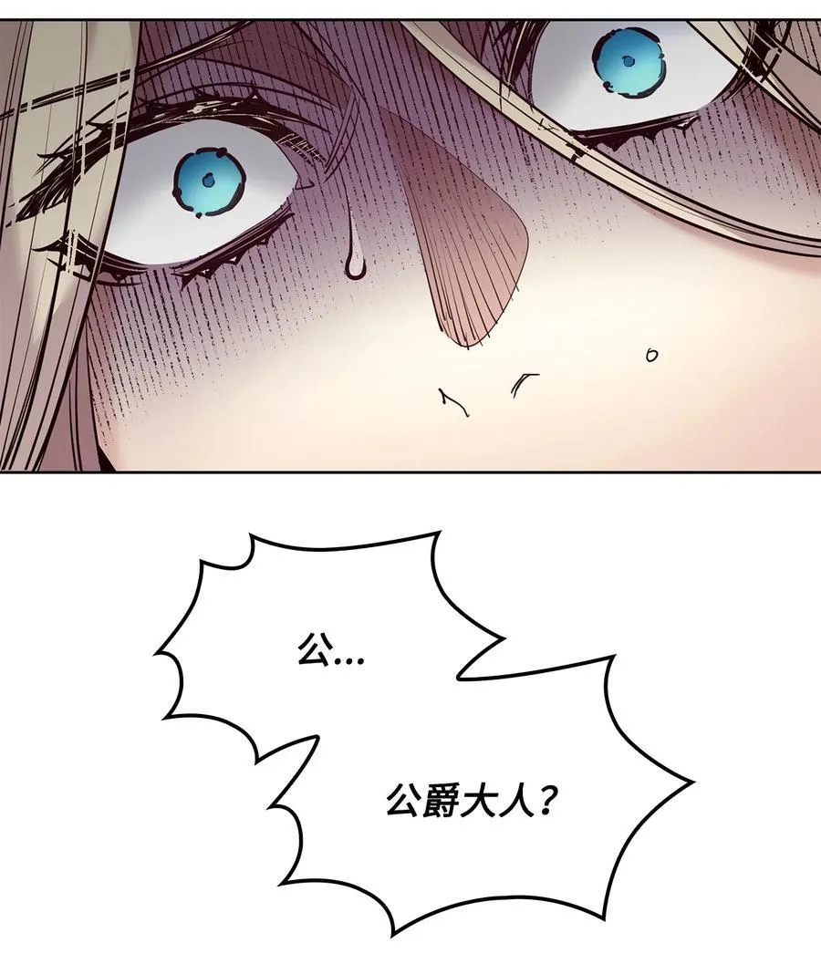 129 逃离我的城 第81页