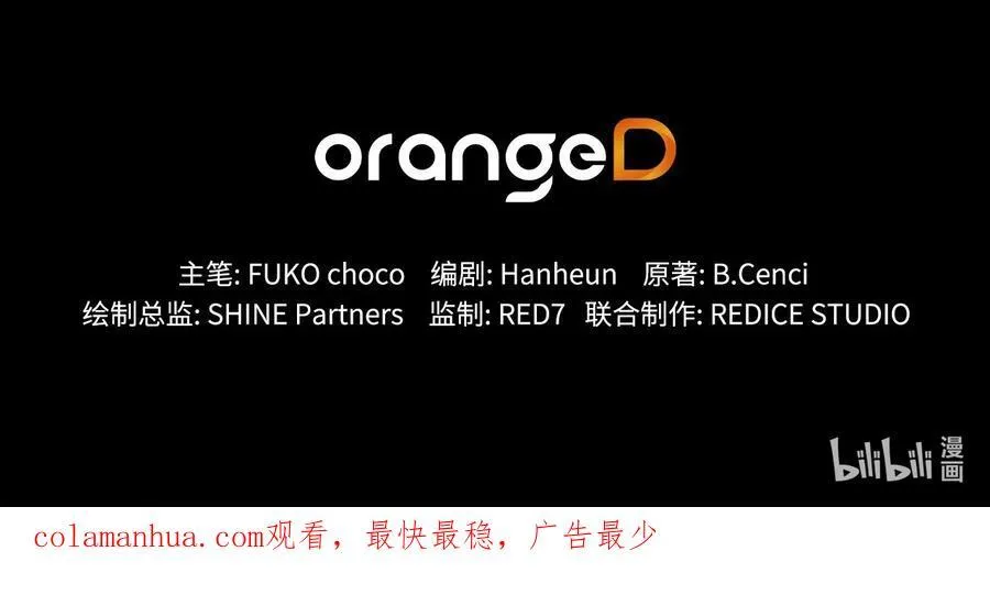 129 逃离我的城 第90页