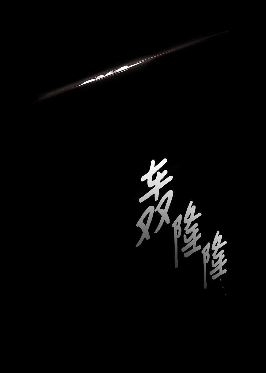 130 打开门你会死 第3页