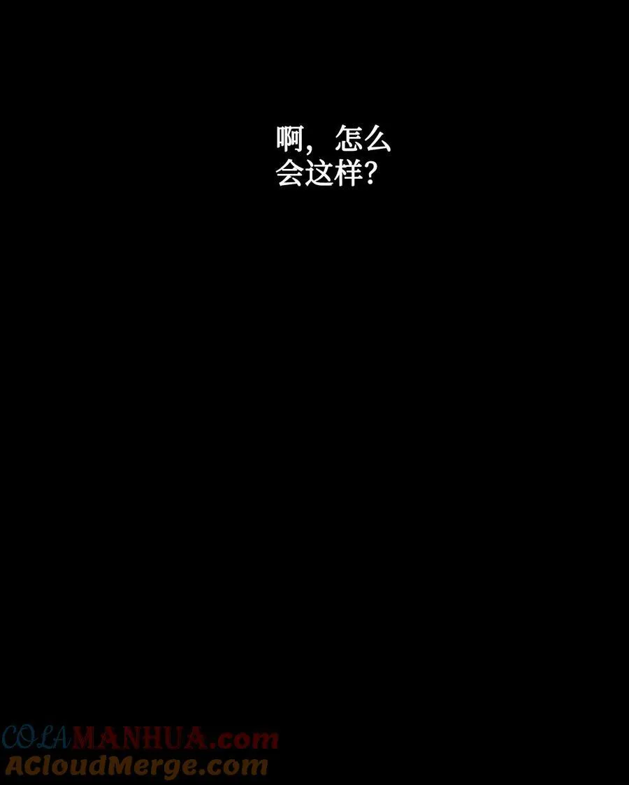 130 打开门你会死 第4页