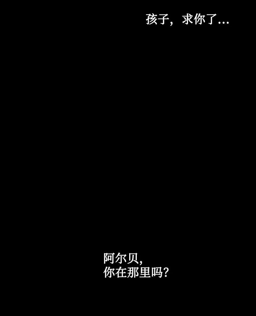 130 打开门你会死 第6页