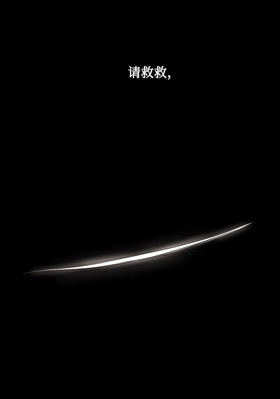 130 打开门你会死 第8页