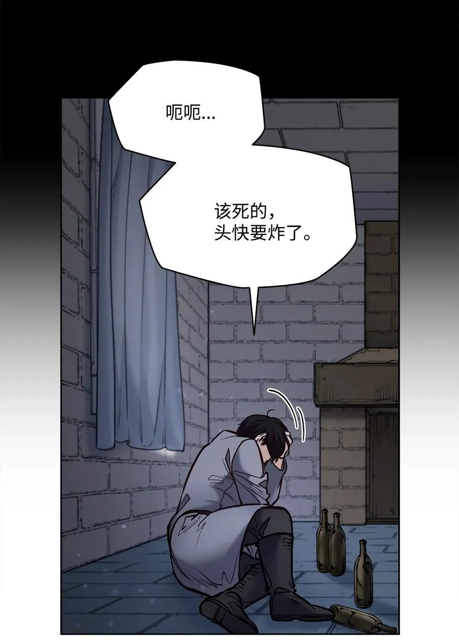 130 打开门你会死 第11页