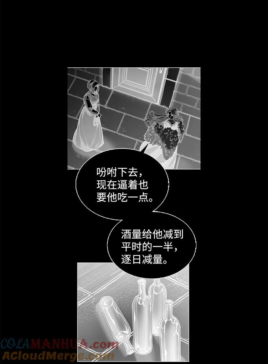 130 打开门你会死 第16页