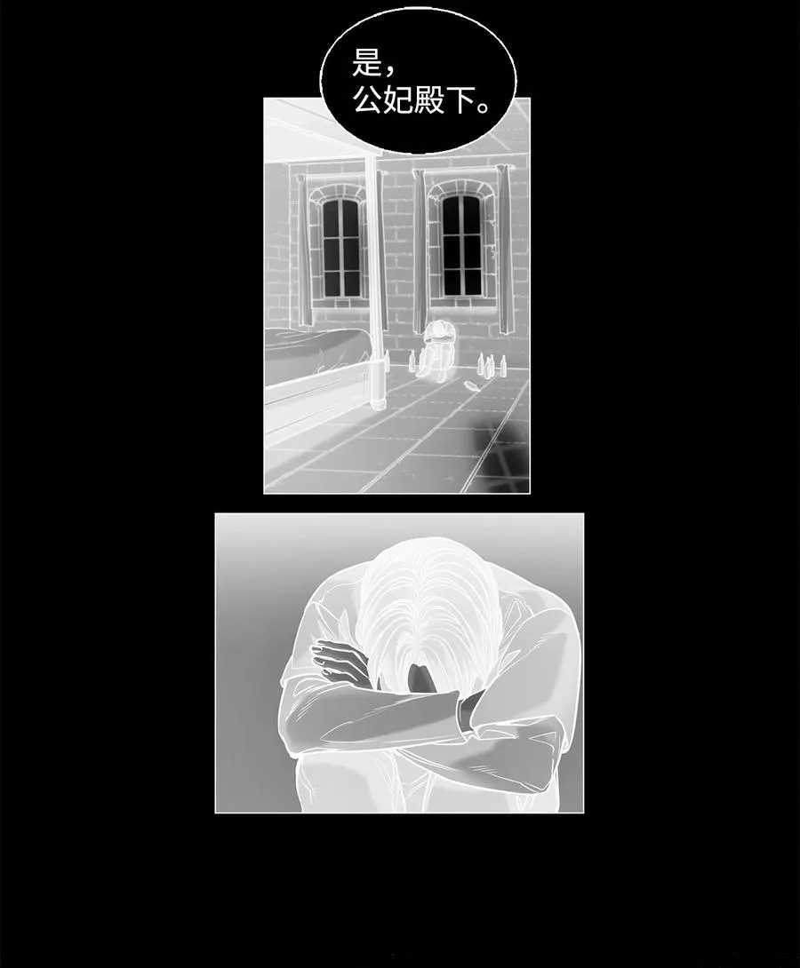 130 打开门你会死 第17页