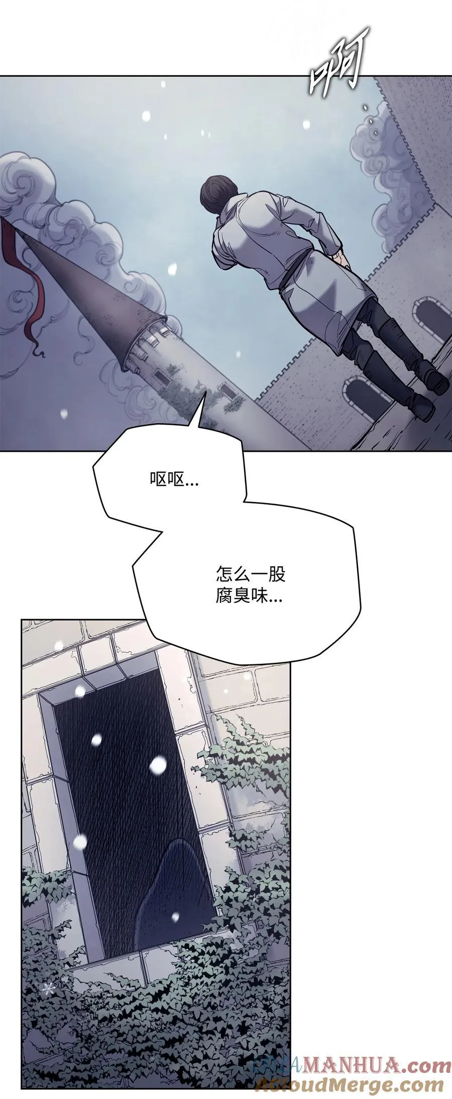 130 打开门你会死 第22页