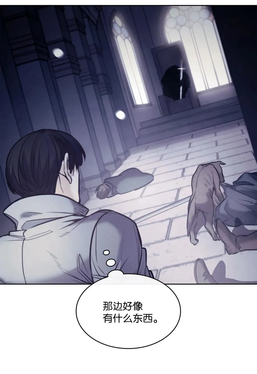 130 打开门你会死 第29页