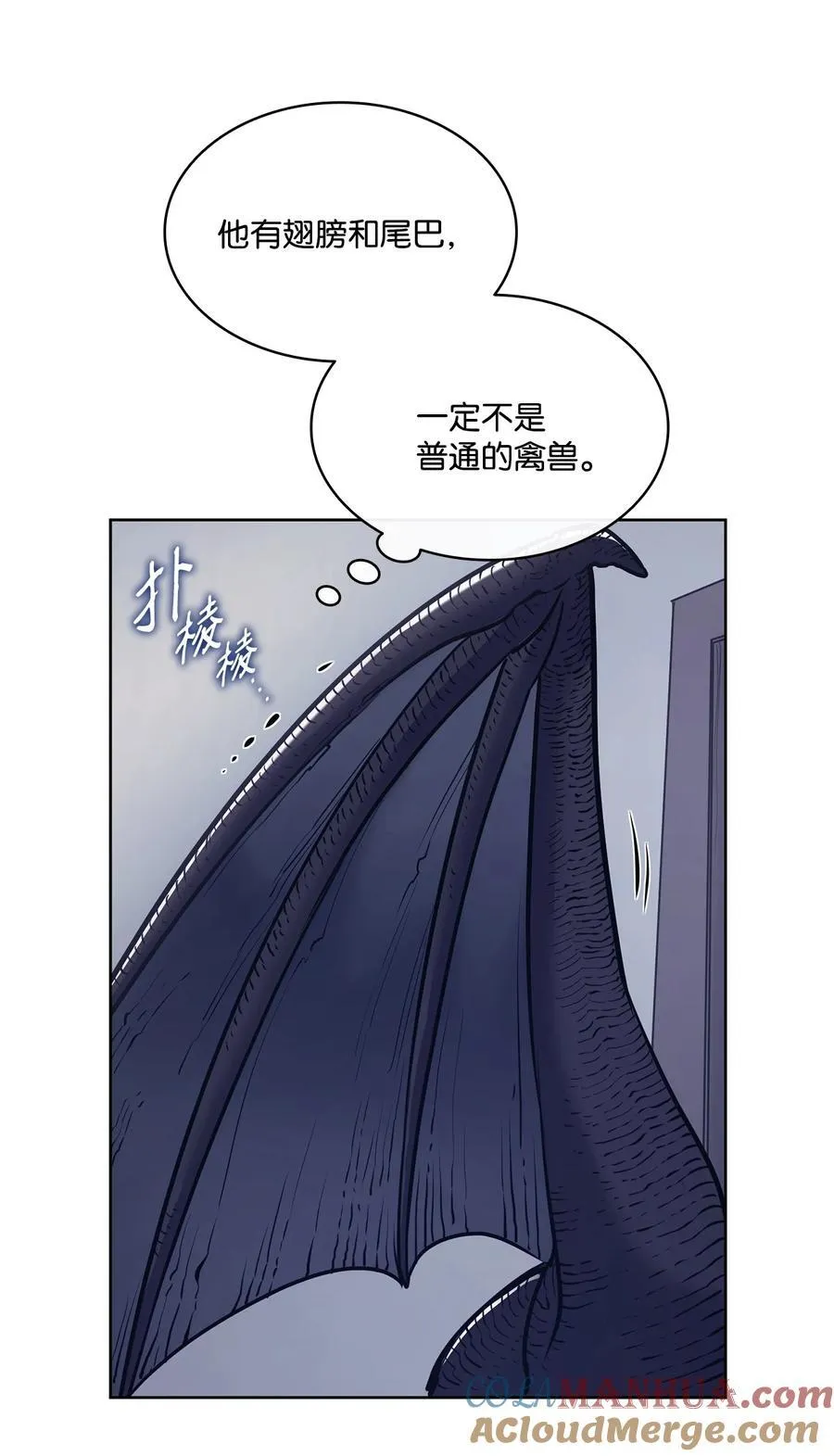 130 打开门你会死 第37页