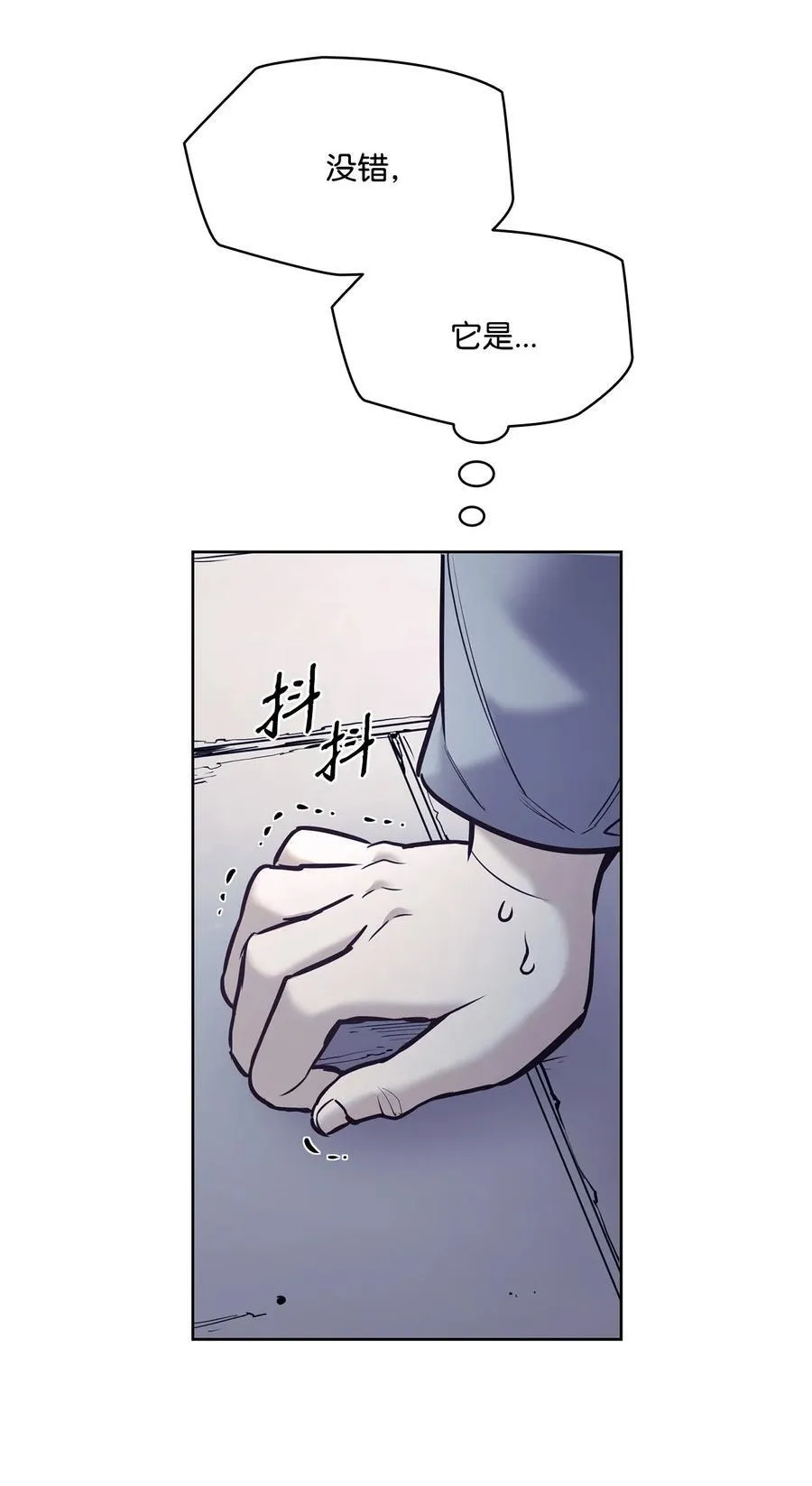 130 打开门你会死 第38页