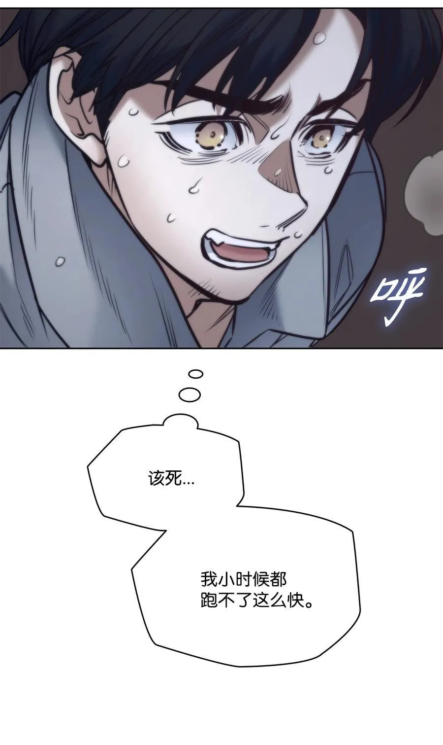 130 打开门你会死 第57页