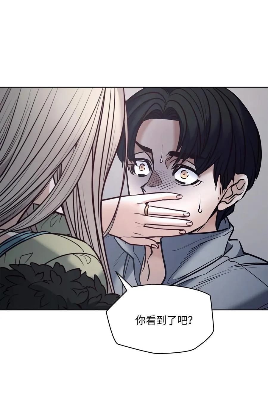 130 打开门你会死 第66页