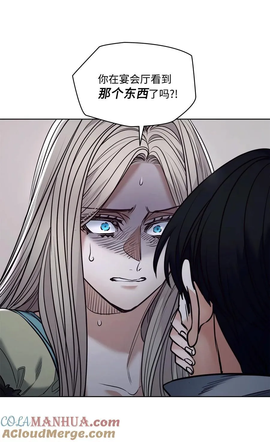 130 打开门你会死 第67页