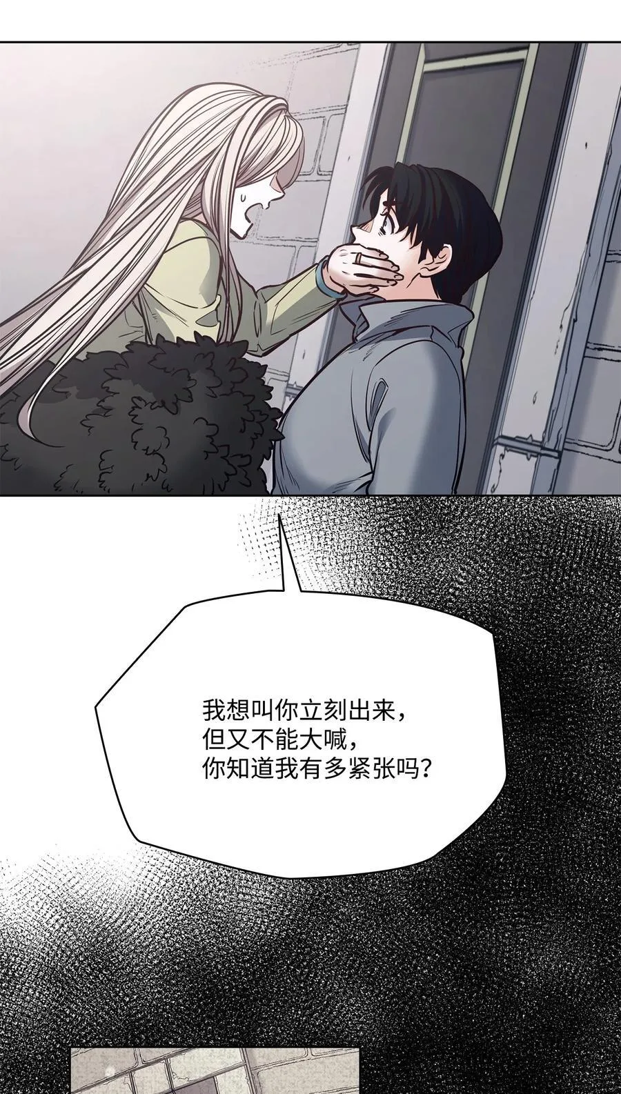 130 打开门你会死 第68页