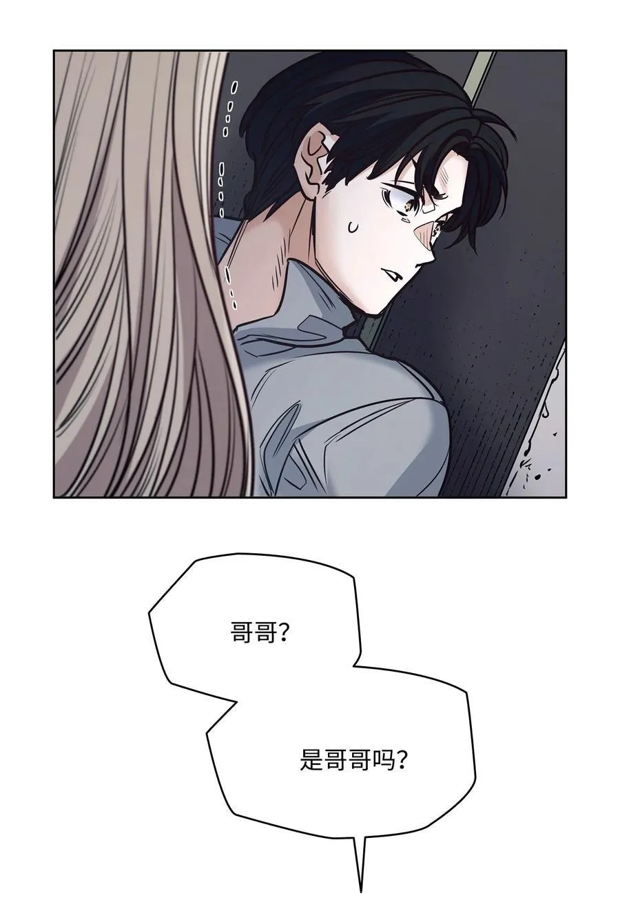 130 打开门你会死 第75页