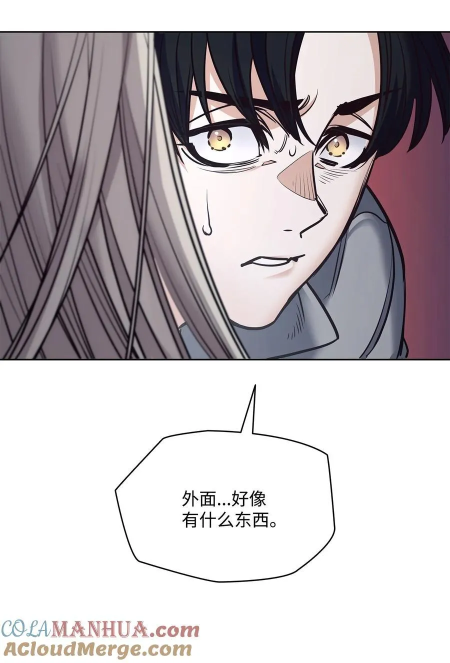 130 打开门你会死 第79页