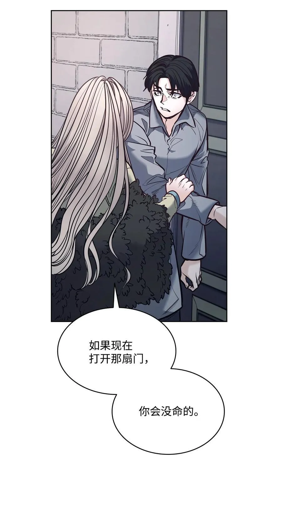 131 守护存在的证据 第3页