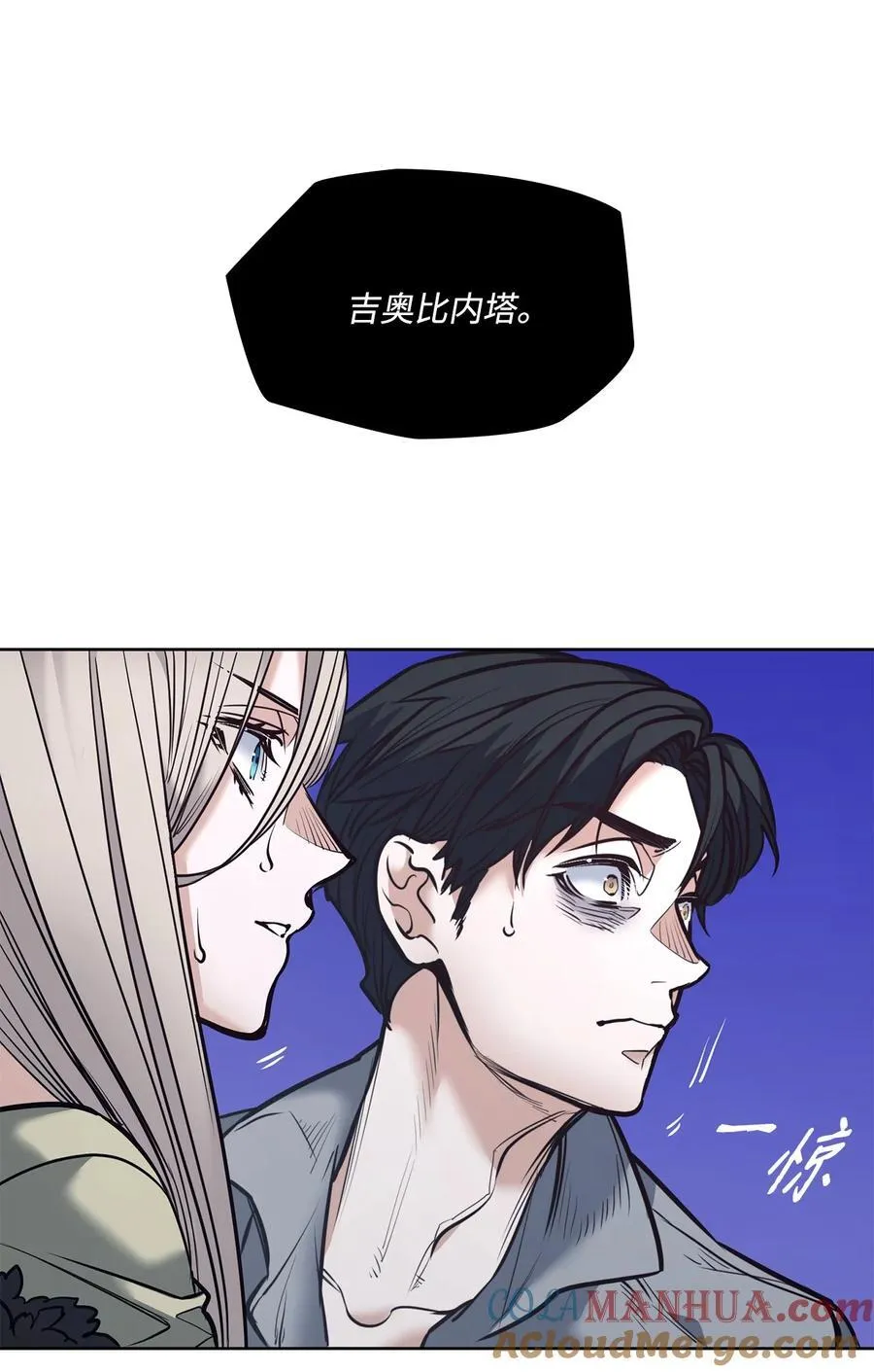 131 守护存在的证据 第4页