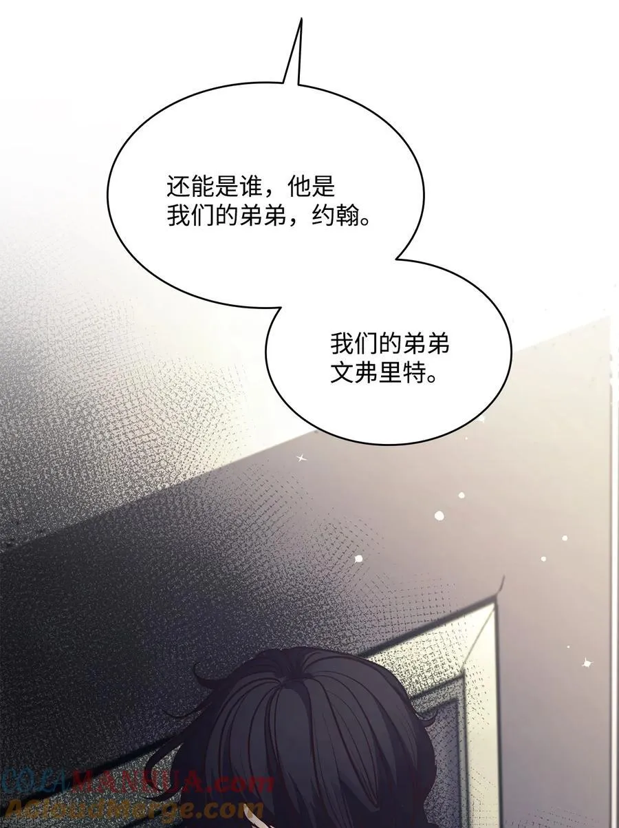 131 守护存在的证据 第10页