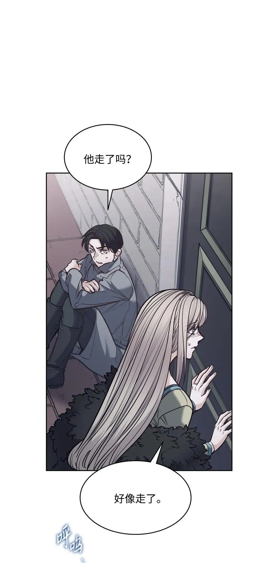 131 守护存在的证据 第15页