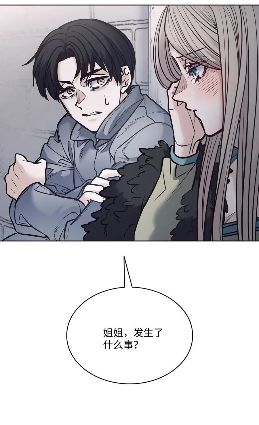 131 守护存在的证据 第18页
