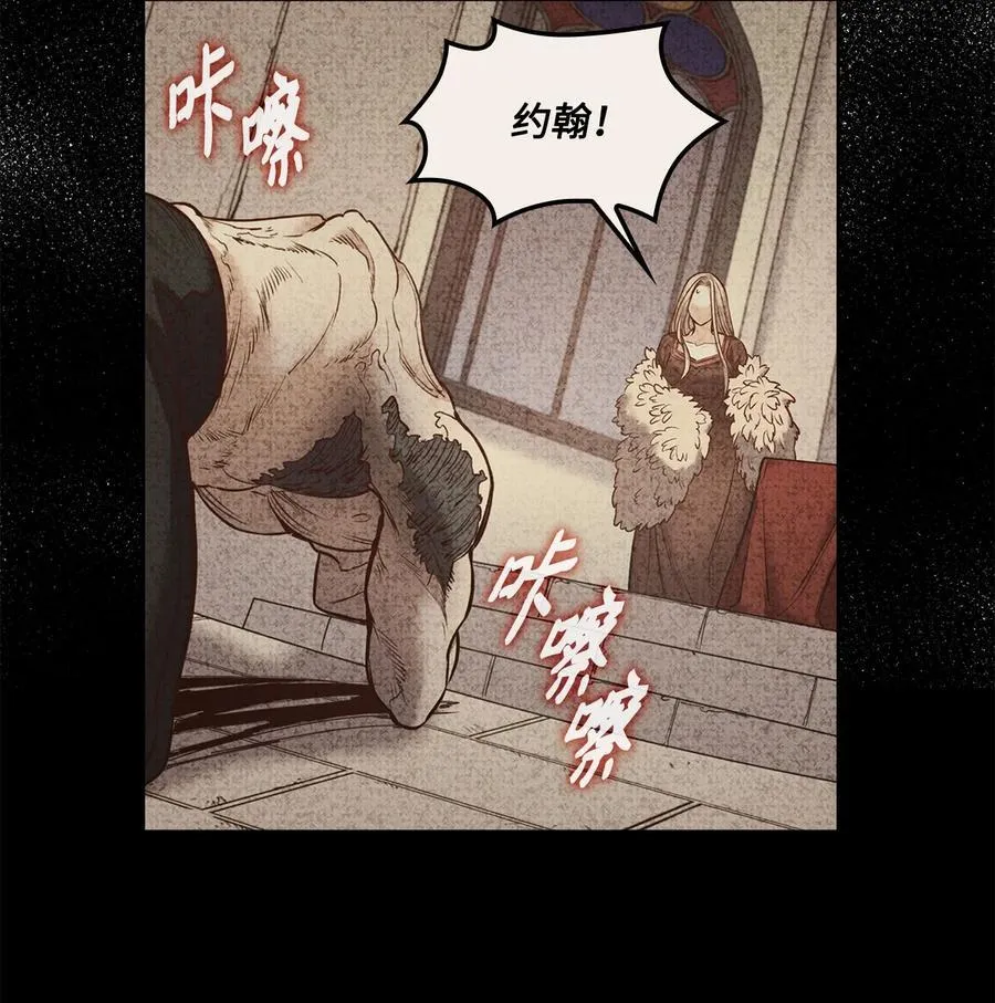 131 守护存在的证据 第21页