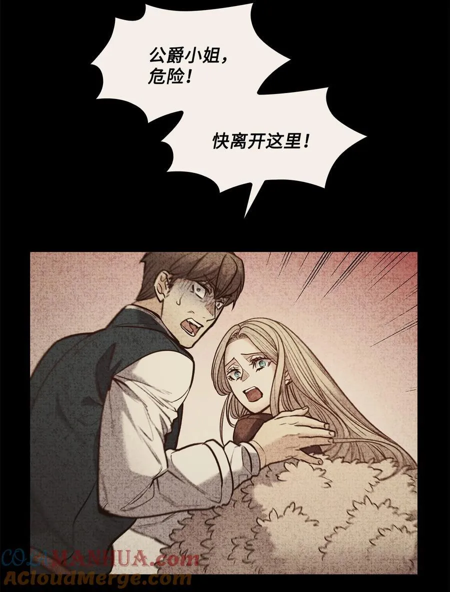 131 守护存在的证据 第22页