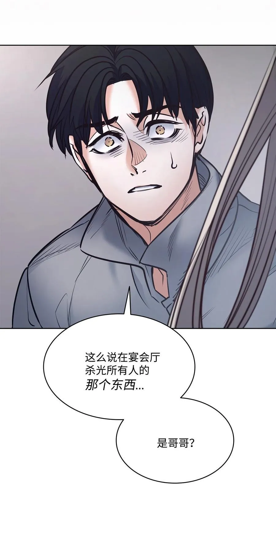 131 守护存在的证据 第27页