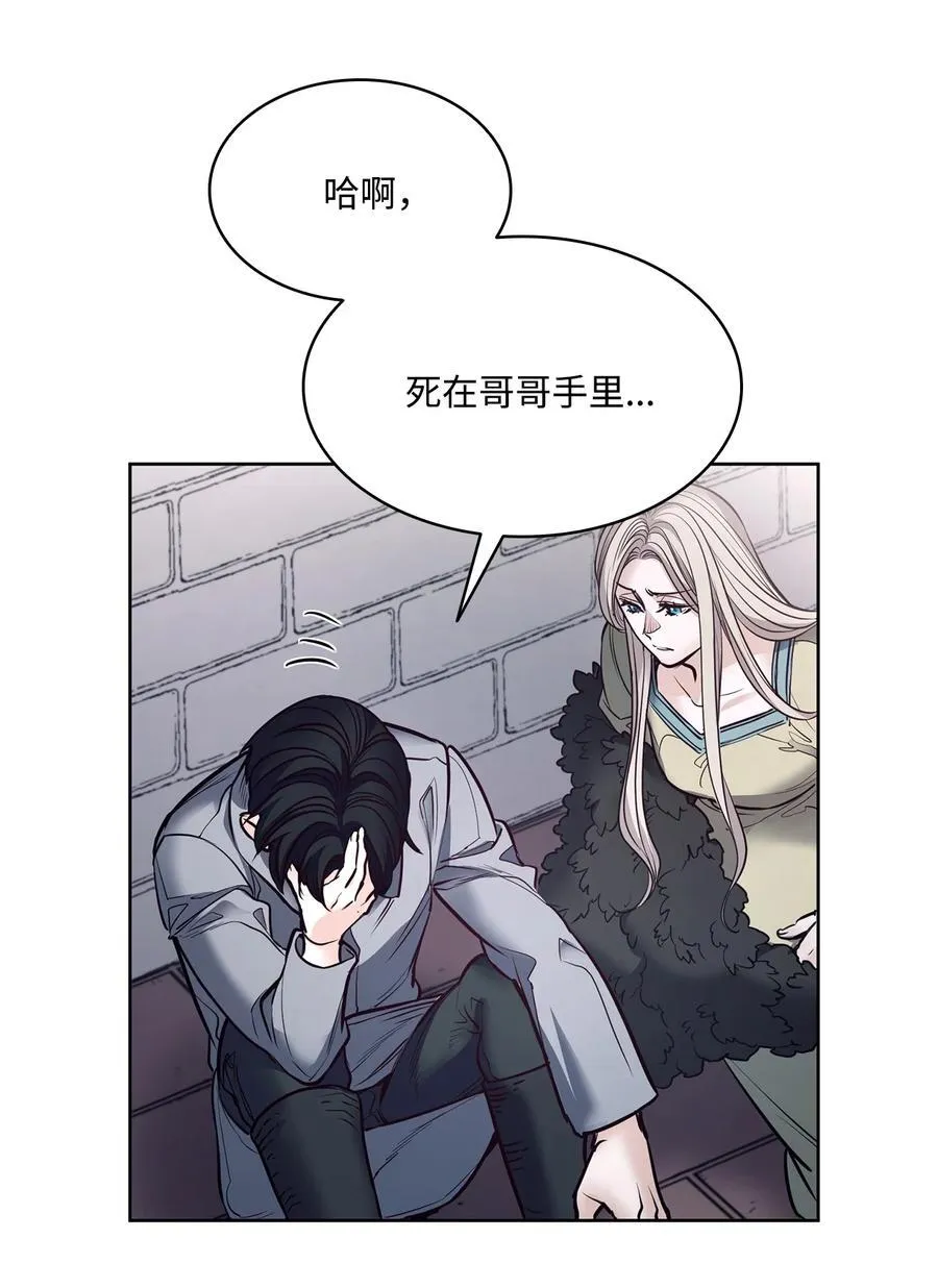 131 守护存在的证据 第29页