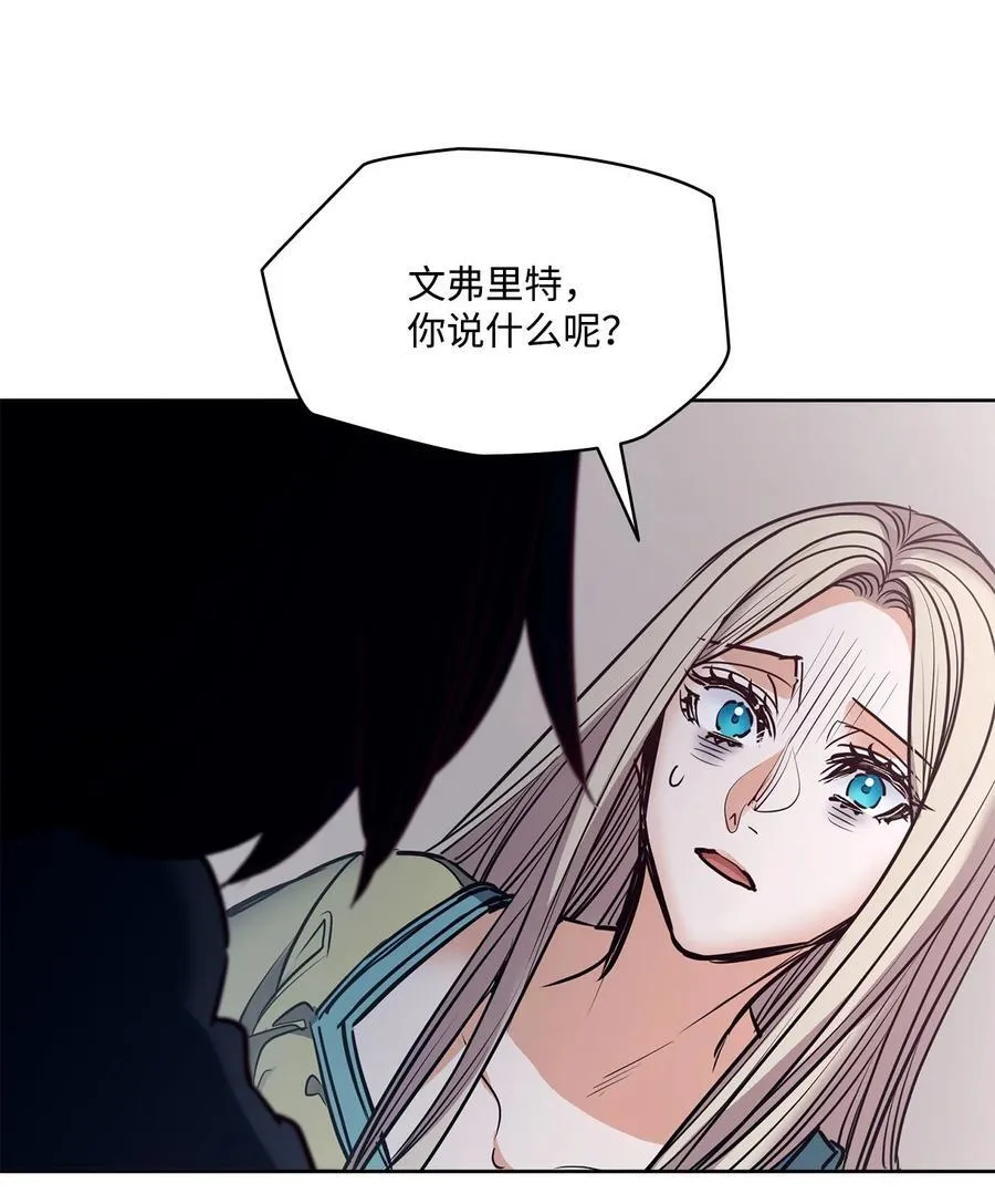 131 守护存在的证据 第32页