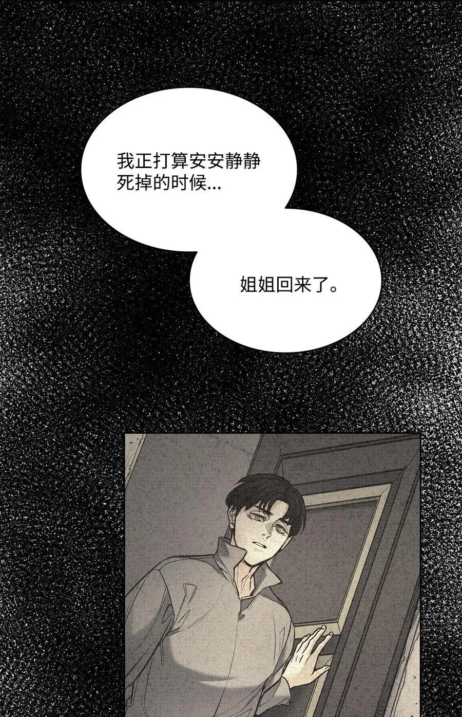131 守护存在的证据 第35页