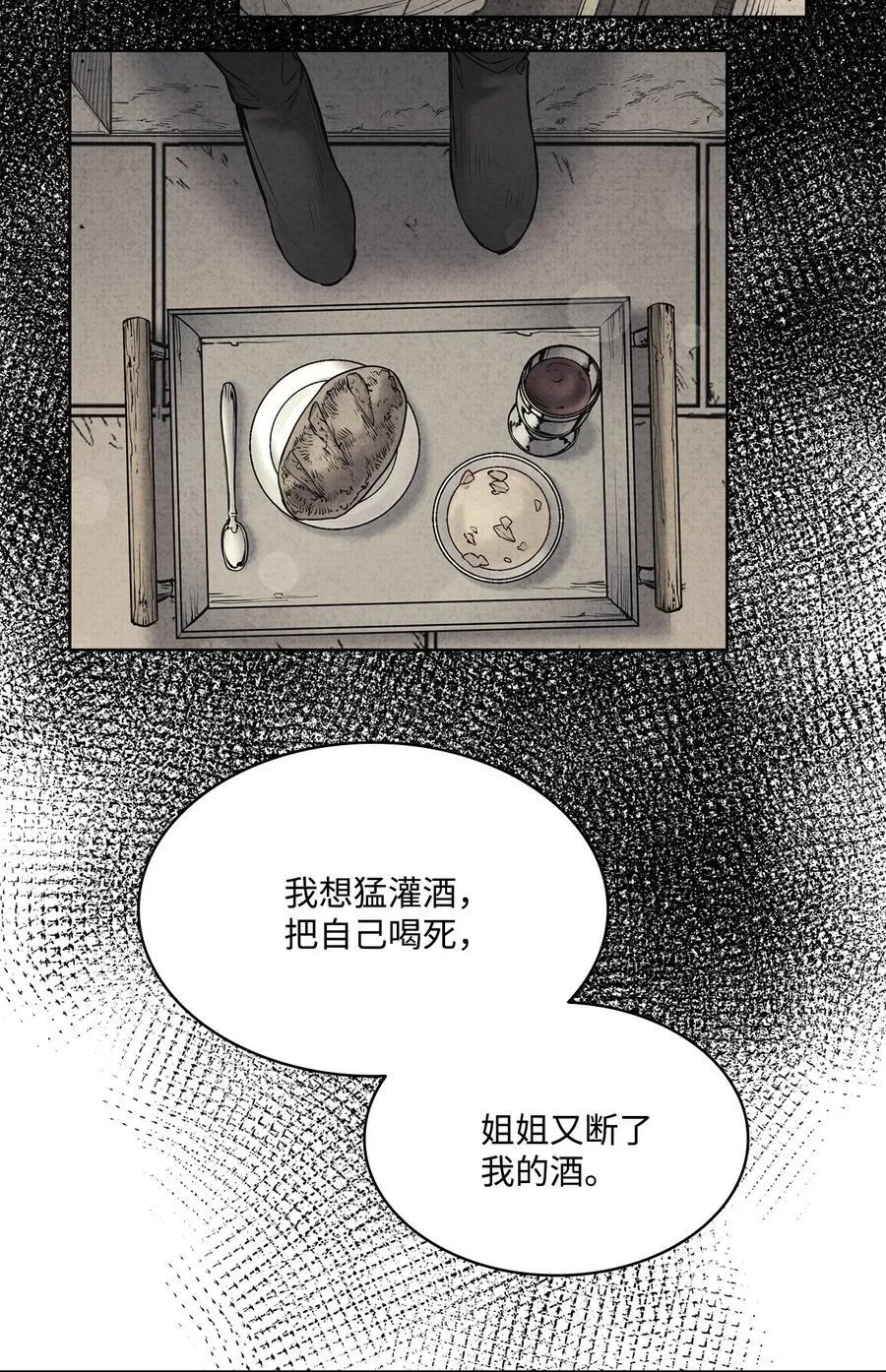131 守护存在的证据 第36页