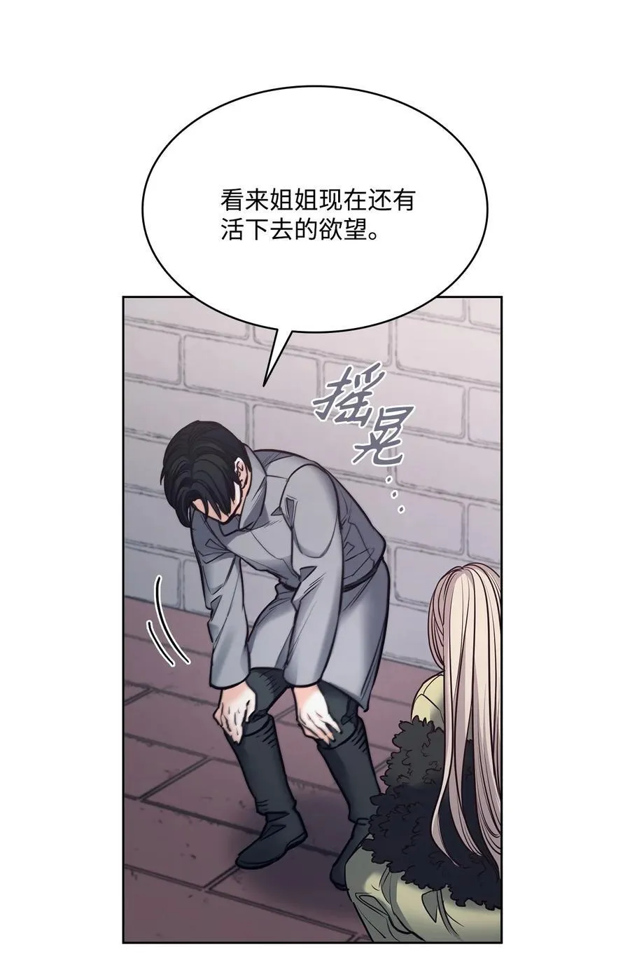 131 守护存在的证据 第38页