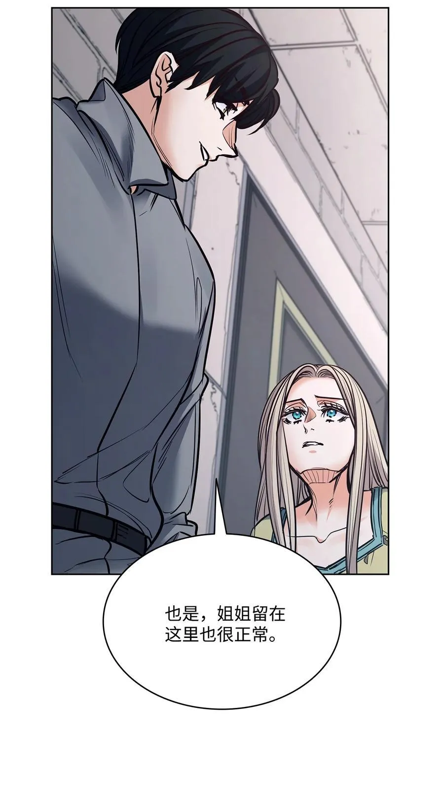 131 守护存在的证据 第39页