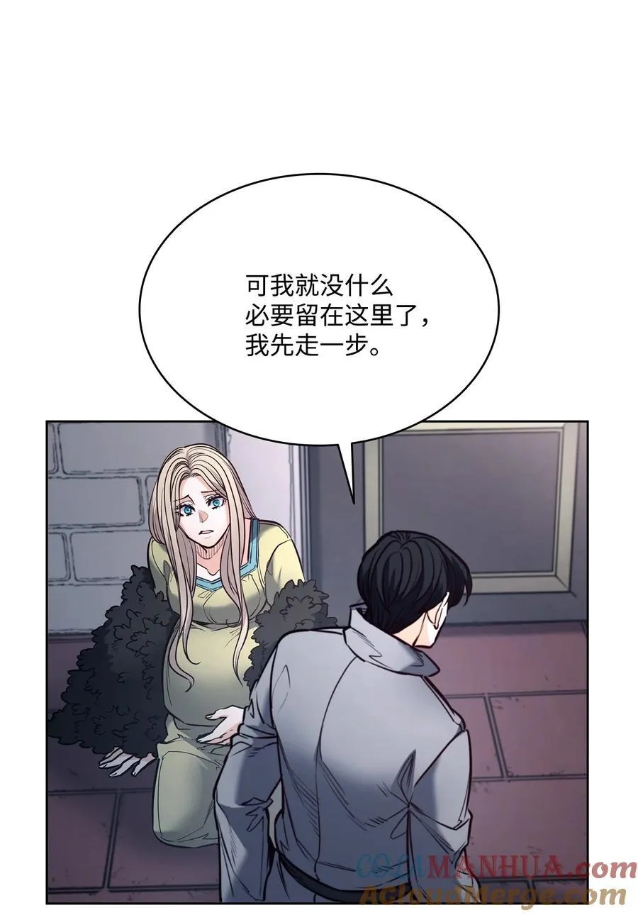 131 守护存在的证据 第40页