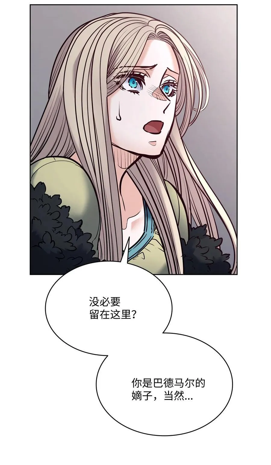 131 守护存在的证据 第41页