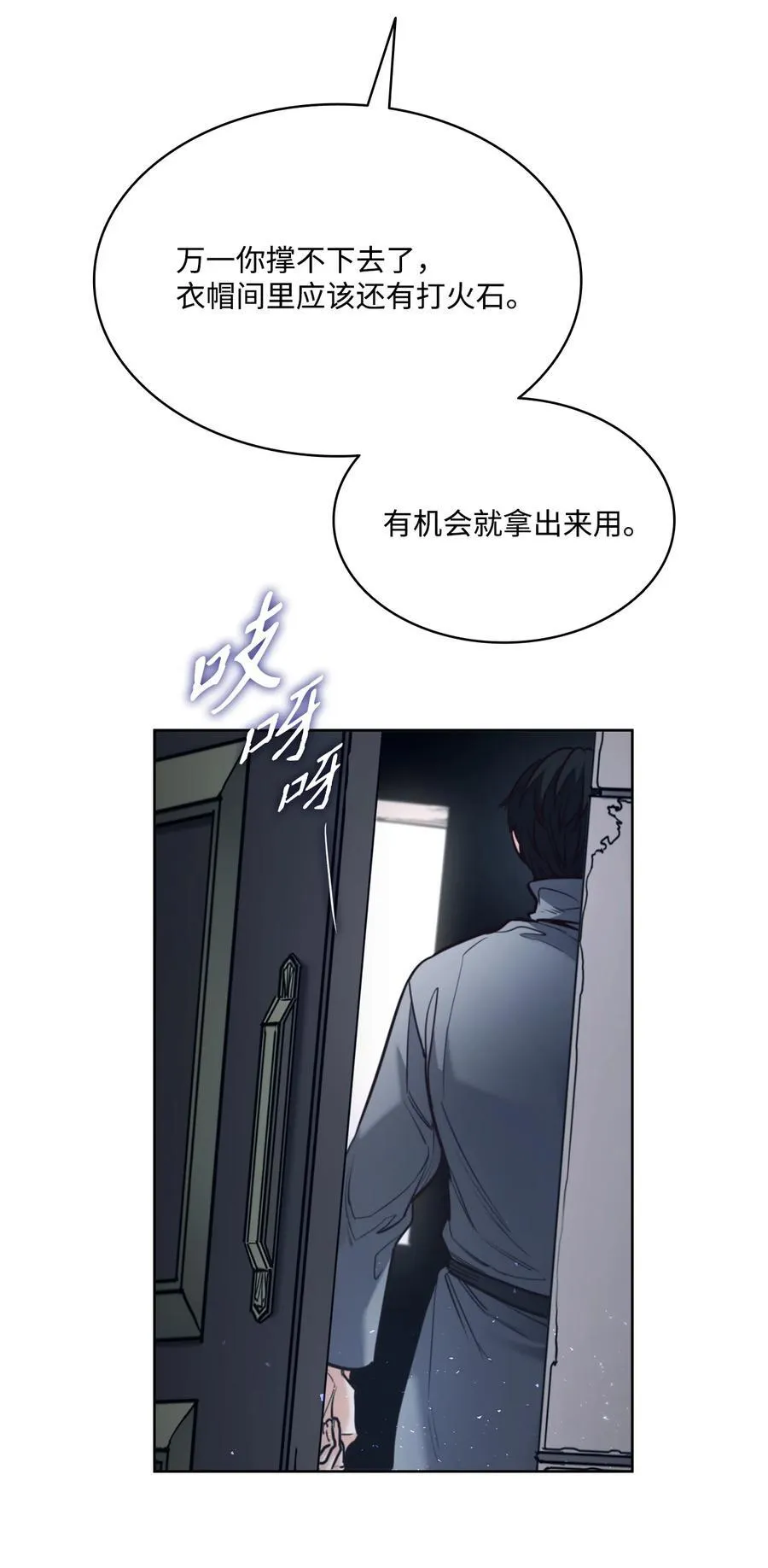 131 守护存在的证据 第45页