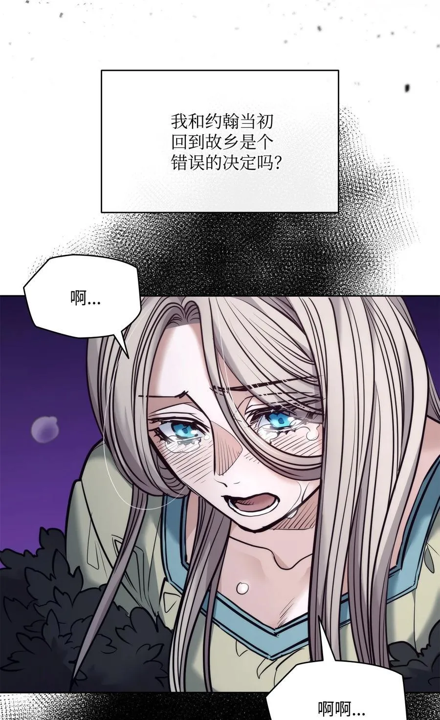 131 守护存在的证据 第47页